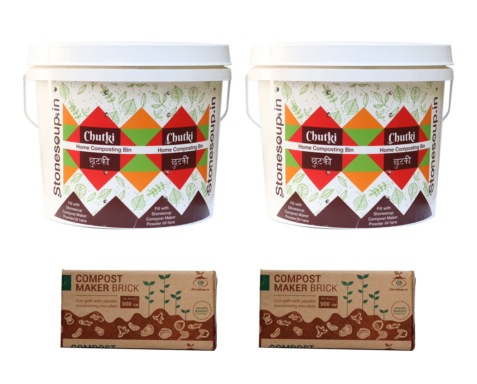 New Chutki Stackable aerobic home composting Kit